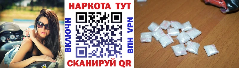 Купить закладку Марихуана  Cocaine  Альфа ПВП  МЕФ  Гашиш  Сельцо
