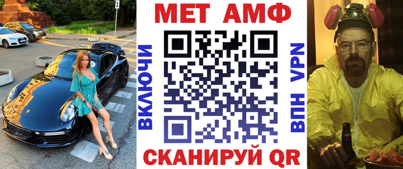 Амфетамин Розовый  Купить закладки  Сельцо 