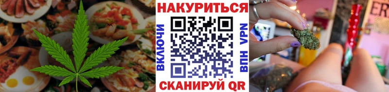 Еда ТГК марихуана  Купить где  Сельцо 