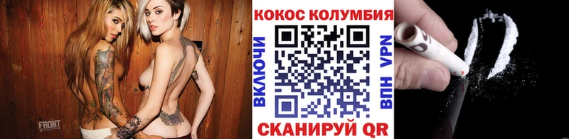 Купить Сельцо Кокаин Перу