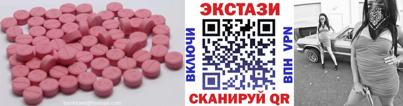 Экстази Punisher  Купить где  Сельцо 