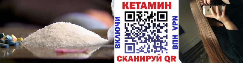 Купить  Сельцо  Кетамин VHQ 