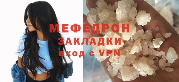 а пвп мука Нязепетровск