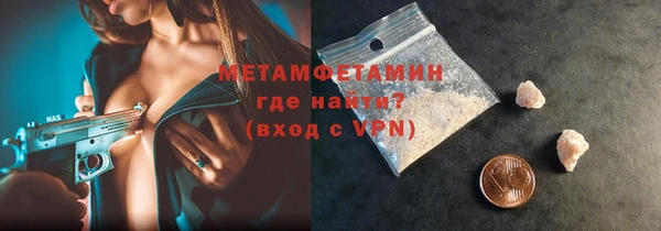 а пвп мука Нязепетровск