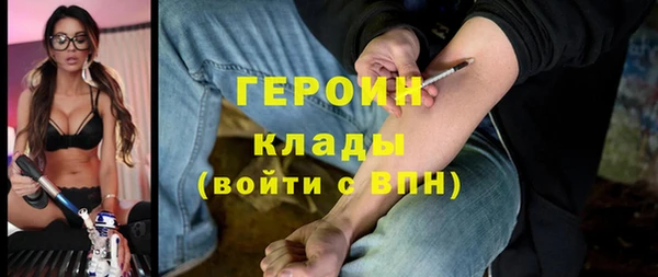 марки nbome Няндома
