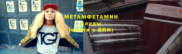 а пвп мука Нязепетровск