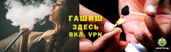 а пвп мука Нязепетровск