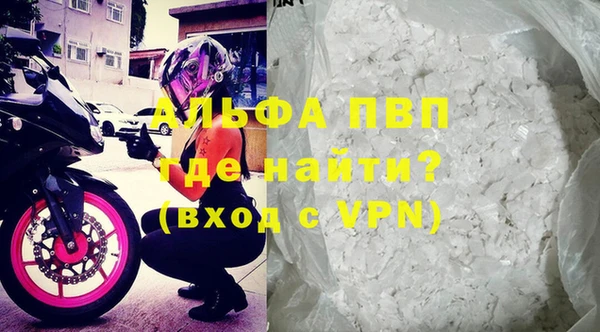 а пвп мука Нязепетровск