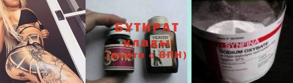 дистиллят марихуана Нягань