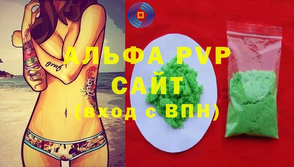 а пвп мука Нязепетровск