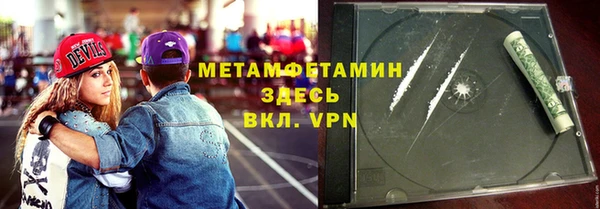 а пвп мука Нязепетровск