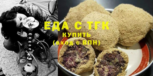 а пвп мука Нязепетровск