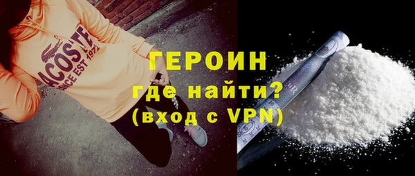 дистиллят марихуана Нягань
