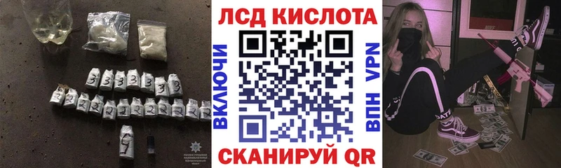 Купить где  Сельцо  Лсд 25 экстази ecstasy 