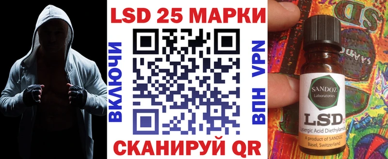 Марки 25I-NBOMe 1,5мг  Купить где  Сельцо 