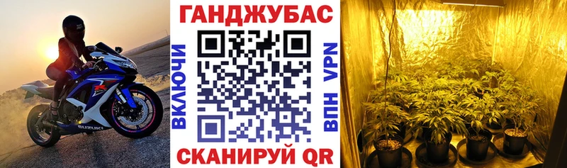 Каннабис VHQ  Купить где  Сельцо 